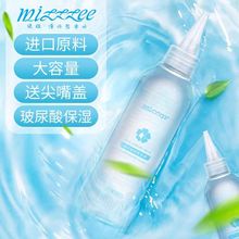 谜姬纯乐玻尿酸润滑液人体润滑油剂私处成人情趣性用品夫妻调情用