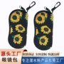 定制防摔印花防水眼镜盒