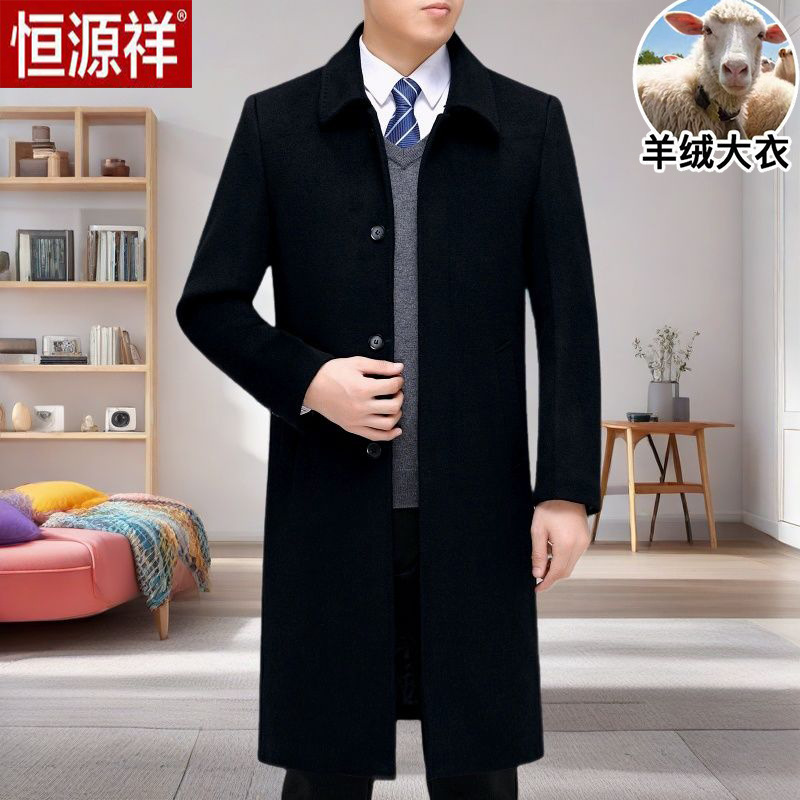 블랙/롱 스타일/벨벳 없음