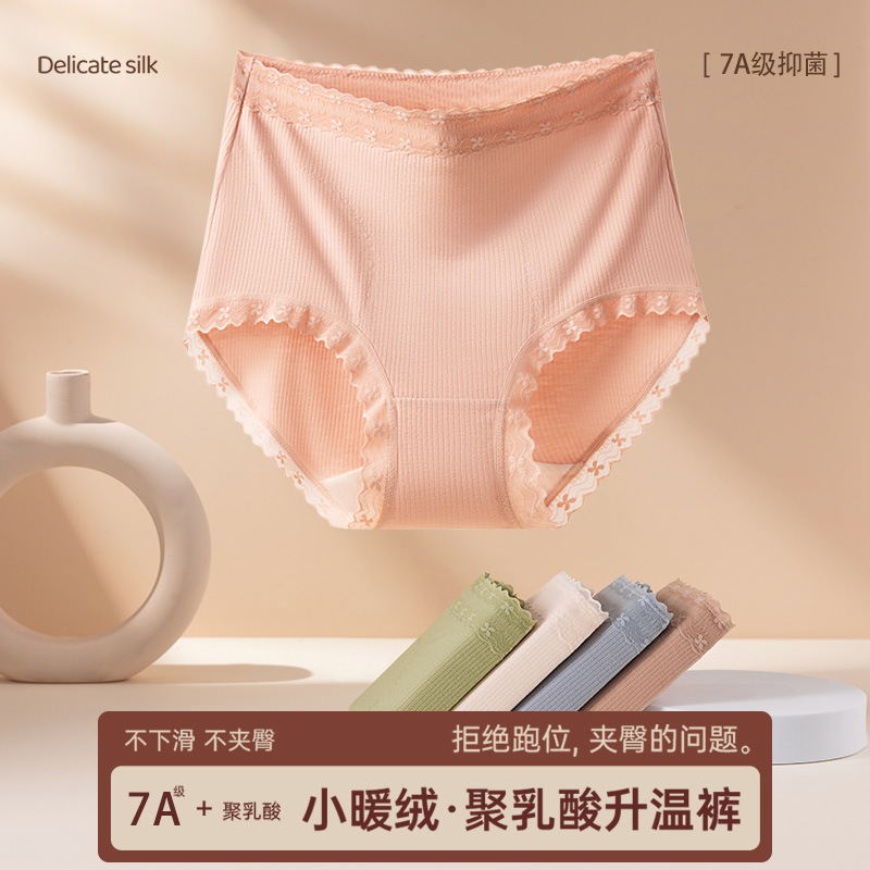 Cálido, cintura alta, abdomen, encaje sin costuras, ácido poliláctico, entrepierna antibacteriana, parche grueso de invierno, ropa interior de algodón cálido, damas.