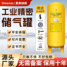 厦门真空缓冲储气罐1立方存汽筒螺杆机空压机空气压缩机配件大全