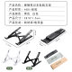 Notebook stand N3 folding vertical plastic portable heat dissipation base desktop elevation lifting flat stand