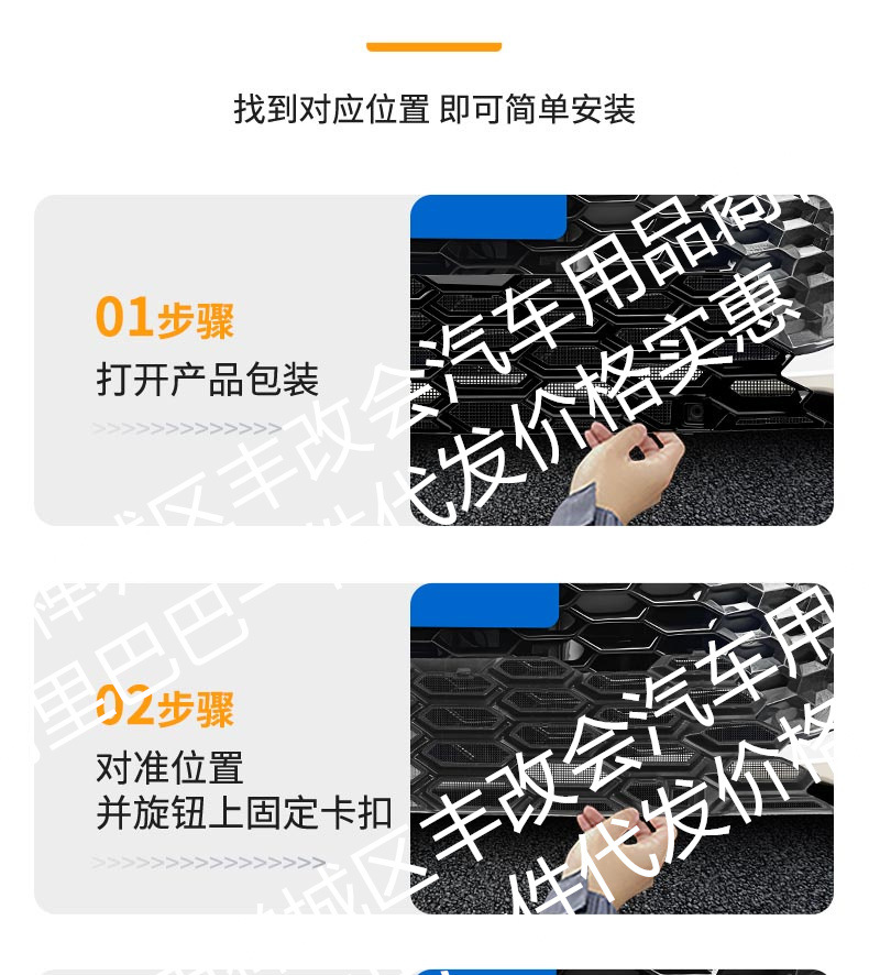 Suitable for Camry Hxs/Hse/Sport Version Luxury Version Integrated Welded Car Insect-Proof Net Front Grille