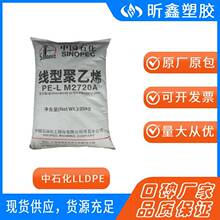 LLDPE��ʯ��ï��M2720AʳƷ�� �߄��� ʳƷ���bԭ����