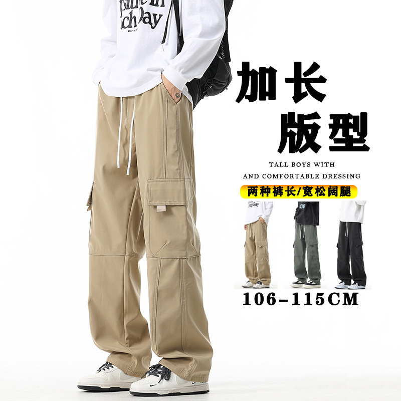 American-Style Assault Pants for Men, Spring and Autumn 2026, Extended Length, Loose Straight-Leg Pants, Men's Ice Silk All-Season Outdoor Casual Pants American-Style Assault Pants for Men, Spring and Autumn 2026, Extended Length, Loose Straight-Leg Pants, Men's Ice Silk All-Season Outdoor Casual Pants
