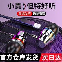 ���C�о����ʽ�����|typec�m���A��oppoС��vivo�sҫ50�t��k�ଓ