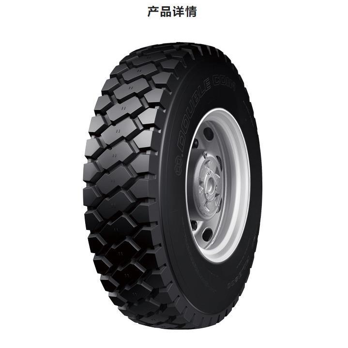 双钱卡客车轮胎 11R22.5轮胎 RLB800花纹 卡车客车货车轮胎