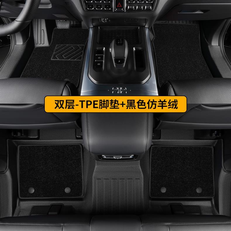 TPE Car Floor Mats for BAIC BJ212 Interior Decoration