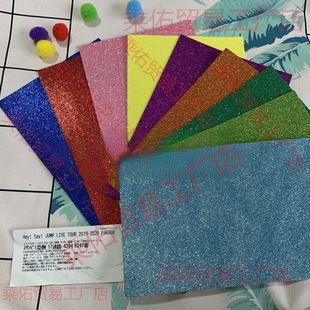 DIY Johnny's Concert Support Fan Material Glitter Paper 1