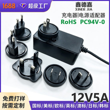 12V5a 电源适配器 DC 转换头适配监控路由器硬盘盒供电设备