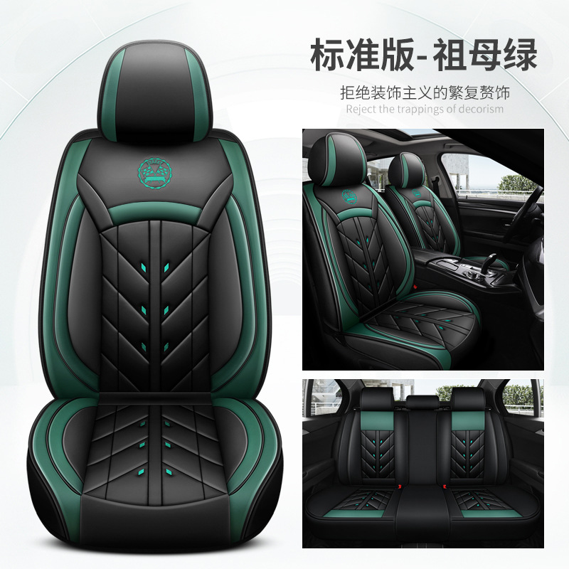 Universal seat cover — Universal Seat Cover - green