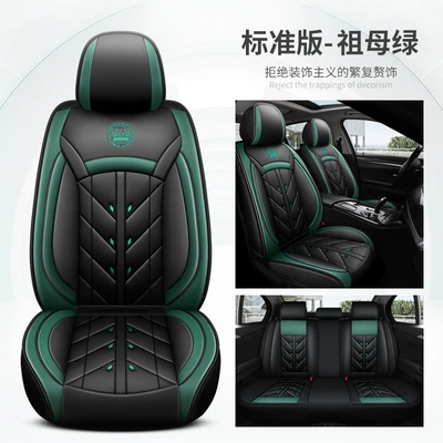Universal seat cover — Seat Cover Fully Surrounded Full Leather - emerald-standard-version