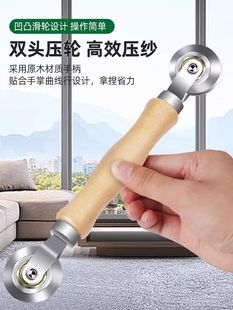 Screen Replacement Tool, Screen Wheel, Self-Installed Sealing Strip, Strip Installer, Installation Roller, Strip Press Wheel, Window Screen Pulley Wholesale