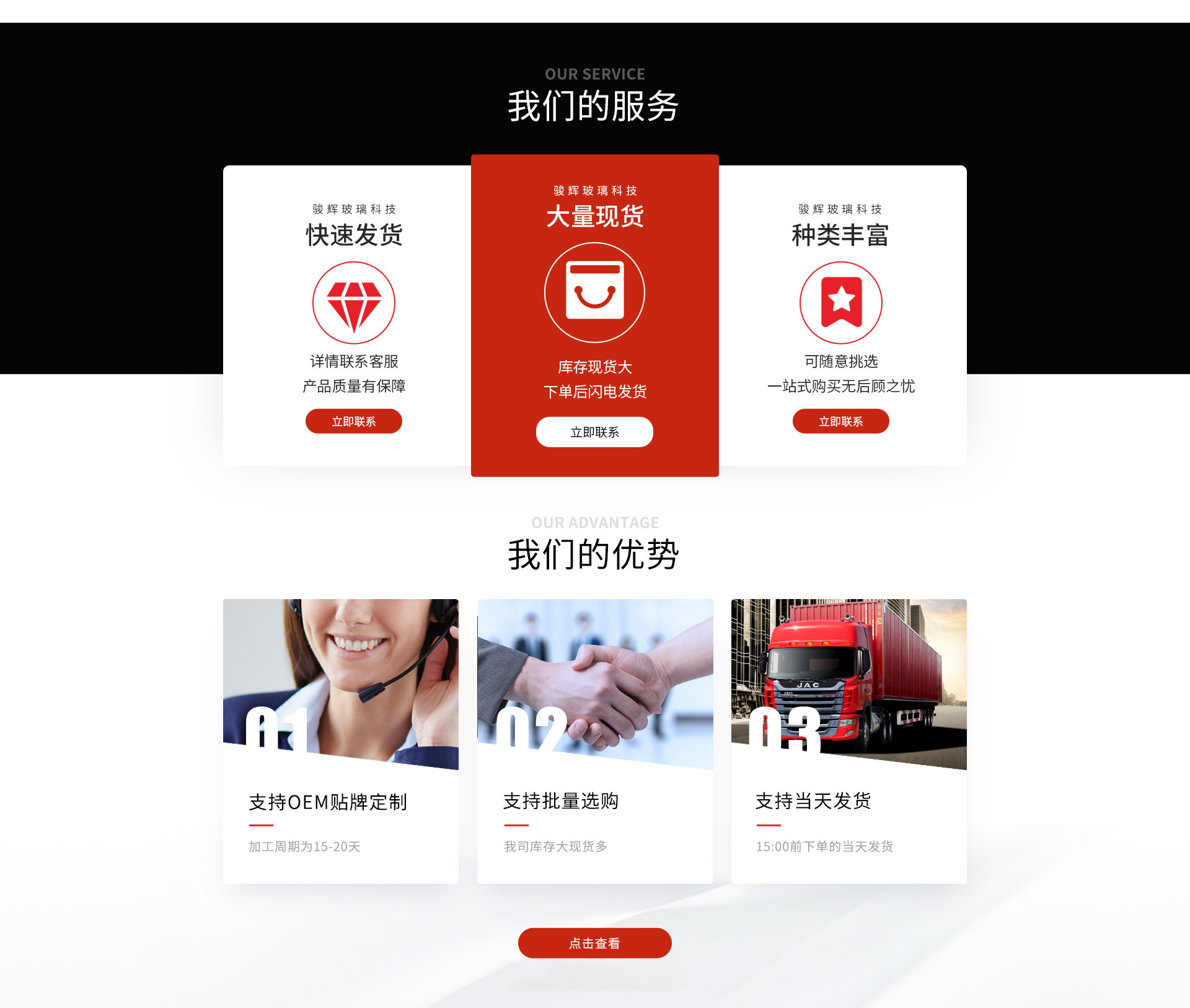 O1CN01rDd8v227o9C2w7100_!!2215