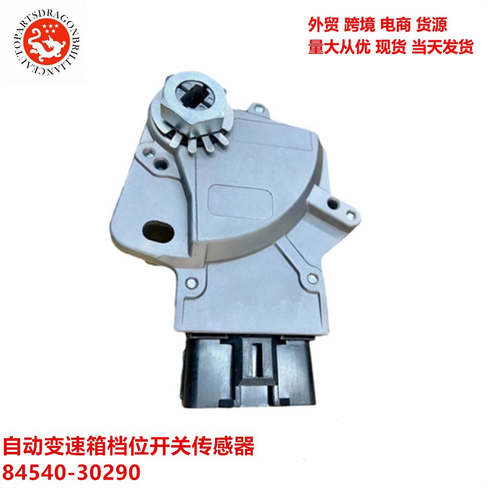 84540 - 30290 Sensor de interruptor de marcha para transmisión automática del automóvil 8454030290