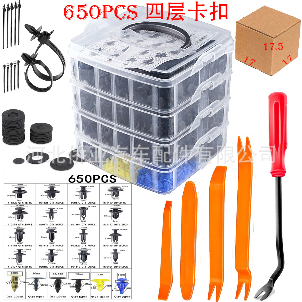 650PCS box buckle buckle four -layer box buckle universal plastic…