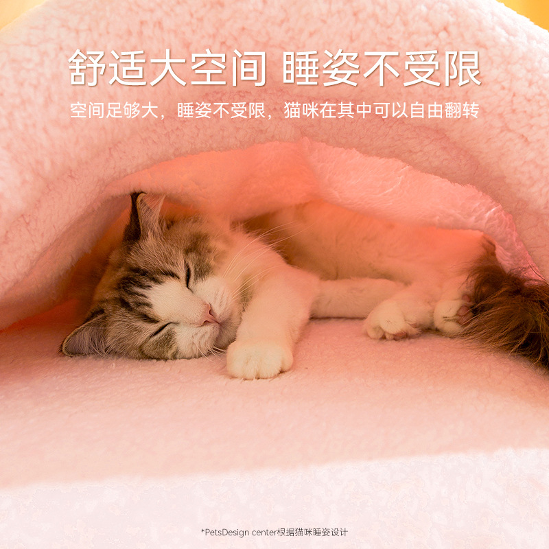 Rosa impresa completa juguetona zapatillas de animales gato nido de invierno otoño cálido grueso mascota gato gato nido de mascota electrónica