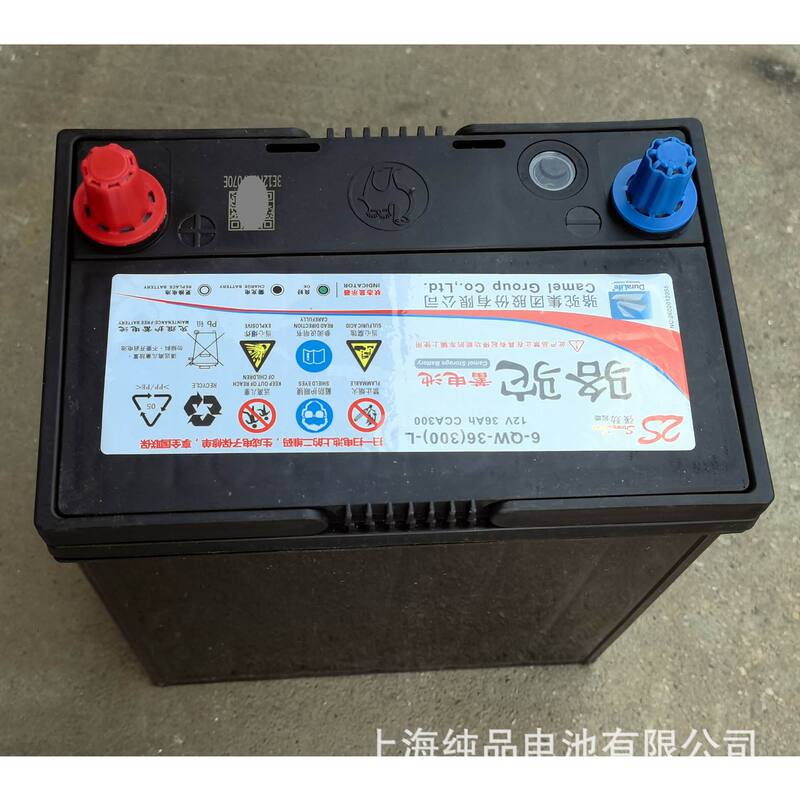 キャメル 6-QW-36(300)-L 鉛蓄電池 メンテナンスフリーバッテリー 12V36Ah 車用発電機始動バッテリー|undefined