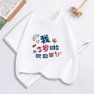 童装儿童纯棉T恤夏装宝宝纯棉短袖体恤衫宝宝宽松洋气白色上衣潮