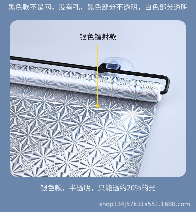 Car sunshade retractable non-perforated balcony heat insulation sunscreen kitchen window shade curtain curtain manufacturers straight hair