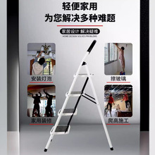 碳钢折叠家用人字梯子多功能室内防滑宽踏板加厚铁梯乔迁礼