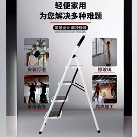 家用梯;简易鞋柜;仓储车间用梯