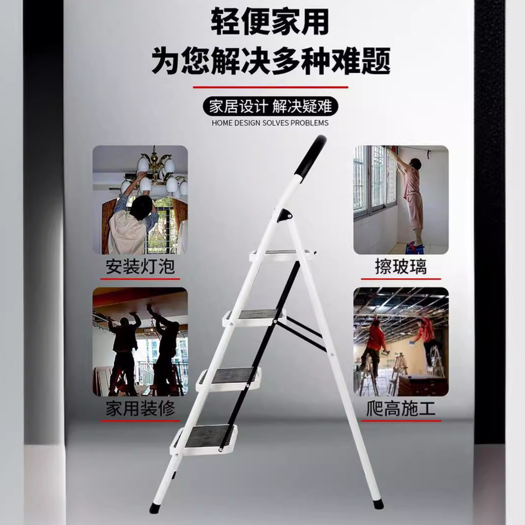 碳钢折叠家用人字梯子多功能室内防滑宽踏板加厚铁梯乔迁礼