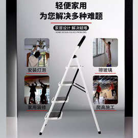 碳钢折叠家用人字梯子多功能室内防滑超宽踏板加厚铁梯折叠仓库梯