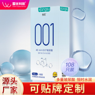 108ֻ�b�����״�����001�����ᰲȫ�� �S�������l