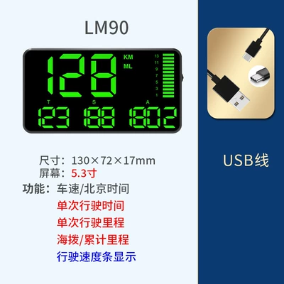HUD, Vehicle HUD - lm905v-usb-cable-remove-the-interior-panel