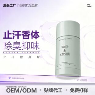 �羳�F؛SALSTO��޹����ֹ������ˬ��մ�־�����ֲ���o����ζ���