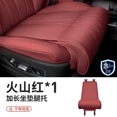New car seat extended footrest and leg support to relieve discomfort during long drives, essential for both driver and passenger