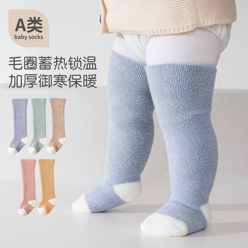 婴儿长筒袜秋冬加厚毛圈松口反毛圈高筒保暖男女宝宝袜子过膝袜|undefined