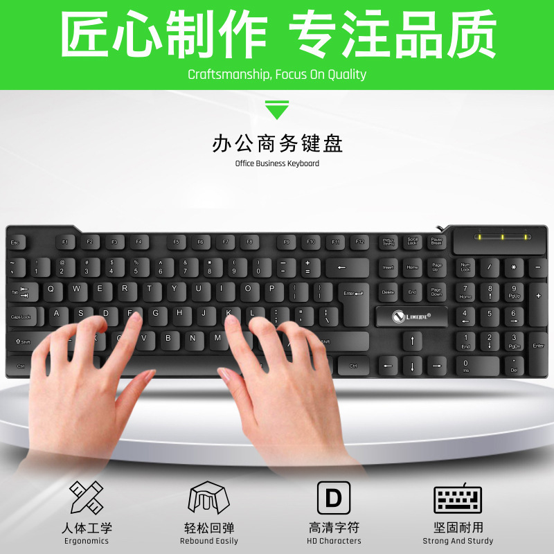 Force Magnesi T13 有線キーボード キーボードとマウス セット USB デスクトップ ラップトップ オフィス キーボードとマウス セット|undefined