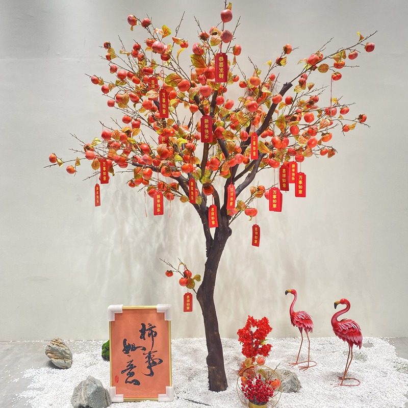 Simulated persimmon tree New Year wishing tree New Chinese style…