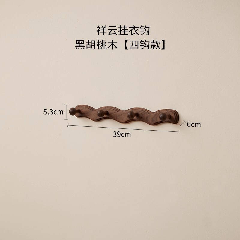 木町衣服挂钩免打孔长排钩衣柜玄关衣帽门后墙壁挂架防潮实木挂钩|undefined