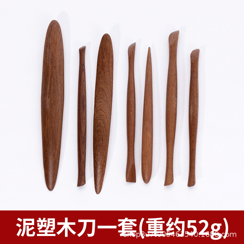 陶艺泥塑工具7件套石塑粘土软陶常用工具专业肌理精雕油泥工具|undefined