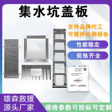 304��·������ˮ������������|���w�岻�P䓸�ż�ˮ���w��