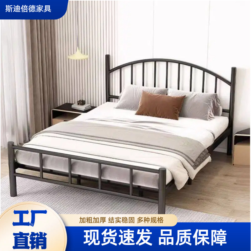 Nordic Minimalist Reinforced Iron Bed, Double Bed for Home Use, 1.8m 1.5m Silent Iron Frame Bed for Rental Apartments
