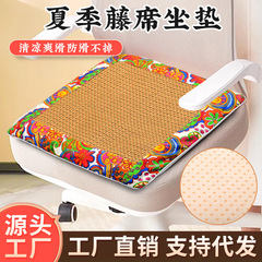 艾草藤席クッション 家庭用艾葉椅子クッション 冷却マット 車用艾草 エスニックデザイン ソファクッション