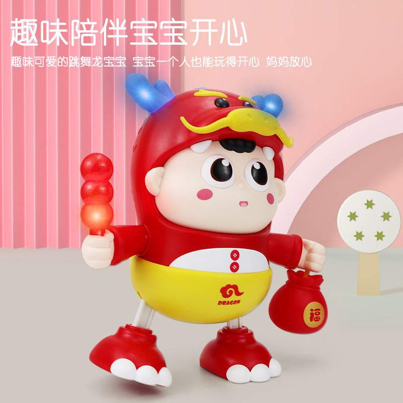 Douyin mismo estilo eléctrico puede cantar y bailar dragón bebé muñeca oscilante luz música juguetes para niños al por mayor transfronterizo