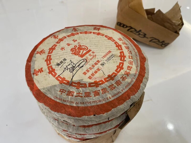 2005 China Tea Ji Xingyun Tea First Cake Pu'er Tea Old Ripe Tea 357g Chen Xiang