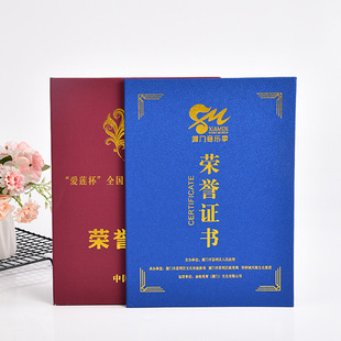 Nanxuan gilding stamping certificate of honor printable logo graduation training graduation registration membership certificate wholesale