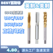 ����/Ӣ�� ֱ��/����/�ݼ�/��ѹ����˿׶1/8 1/4 3/8 UNC UNF BSW