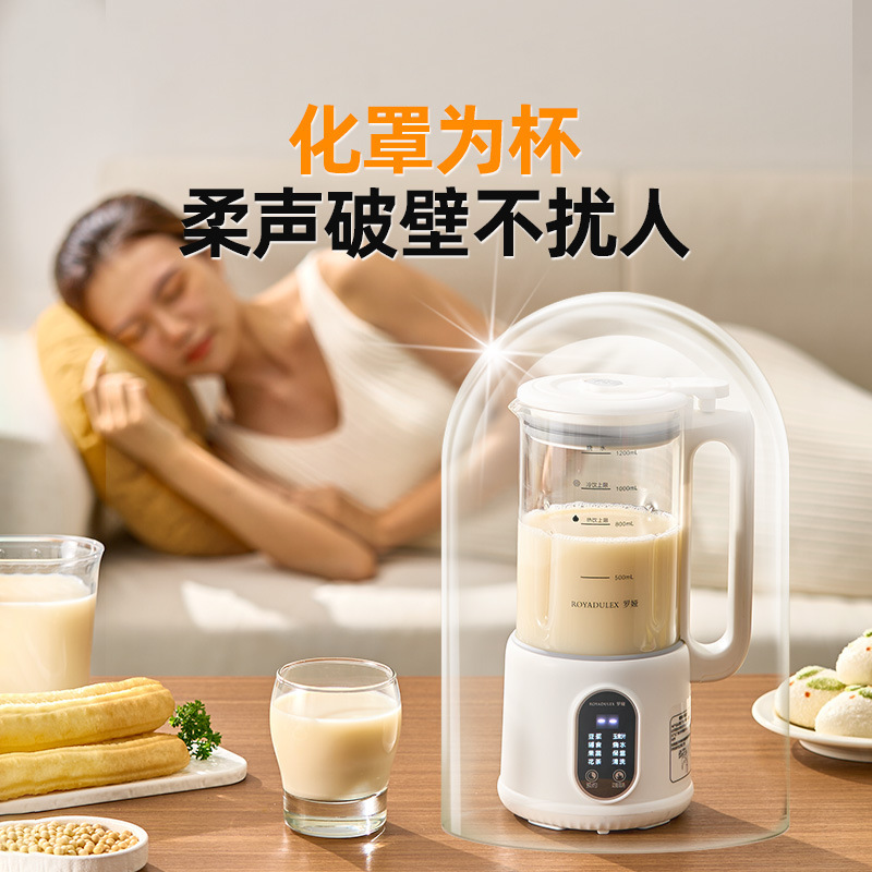 罗娅豆浆机20叶刚刀豆浆机家用多功能全自动小型免过滤破壁机礼品|undefined