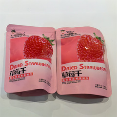 Brother's Strawberry Dried Fruits in Independent Small Bags, Weighing 5 Pounds Per Bag
