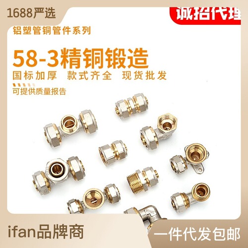 Aluminum-Plastic Pipe Direct Head Compression Fitting Full Copper Pipe Joint 4/6 Inch Swivel Connector Underfloor Heating Pipe Connector Spherical Wholesale