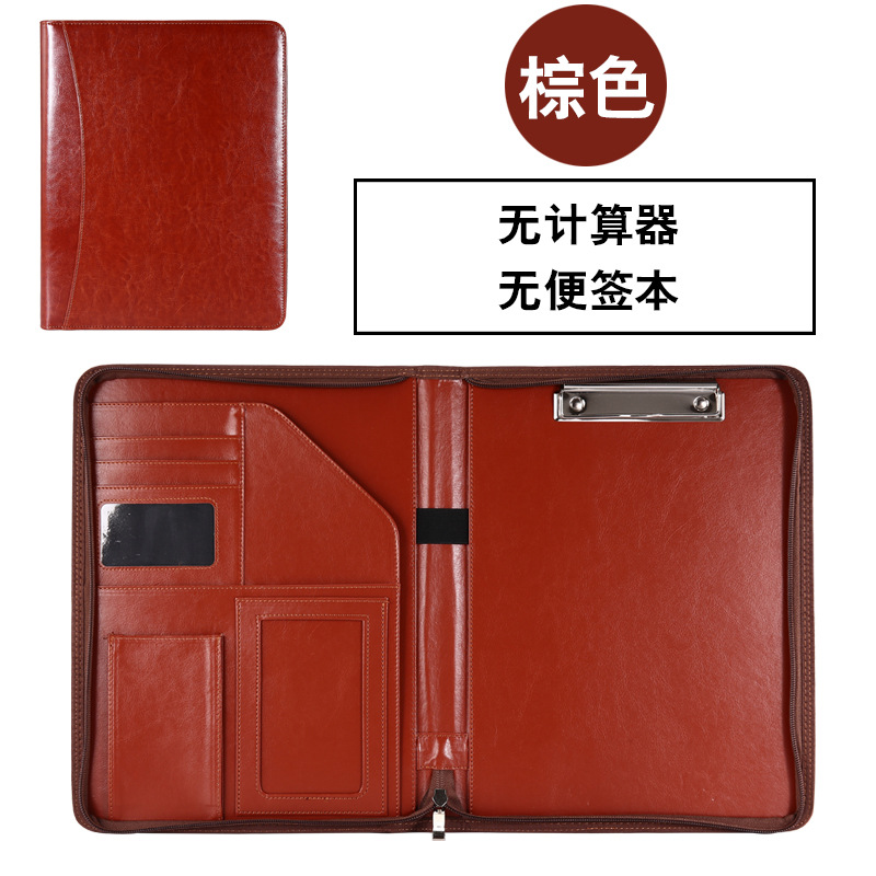 다크 브라운 (지퍼) 계산기 없음 종이 없음