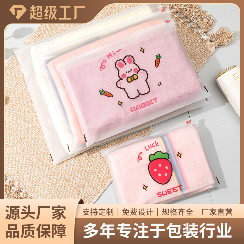 透明加厚收纳洗漱包衣服鞋子内衣分装收纳包洗漱用品化妆品收纳袋