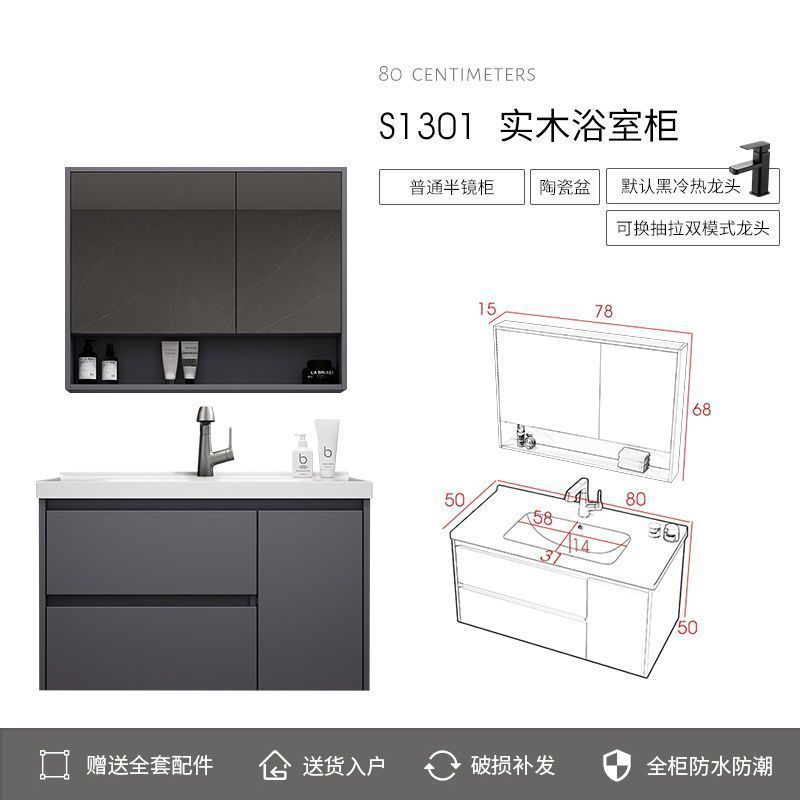 Simple de cerámica integrado cuenca Luz de lujo inteligente espejo gabinete lavabo cuarto de baño mesa de lavado traje